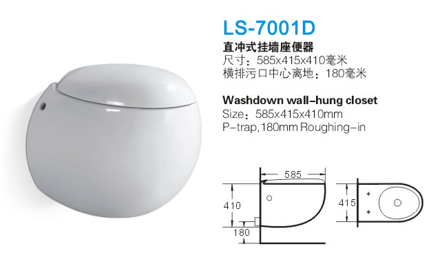 重庆直冲式坐便器