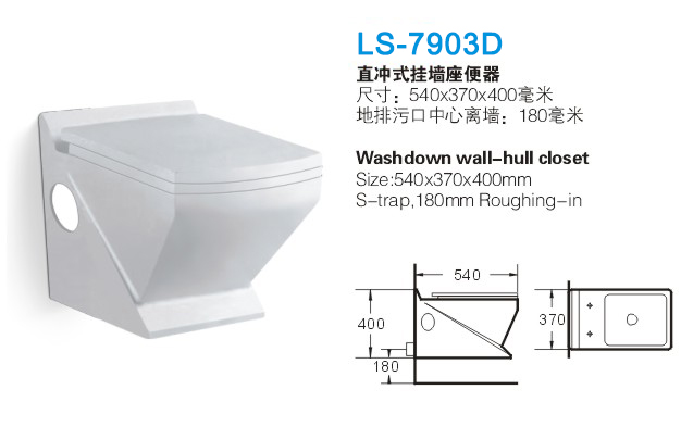 重庆直冲式坐便器