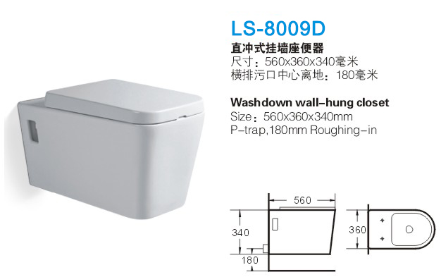 重庆直冲式坐便器