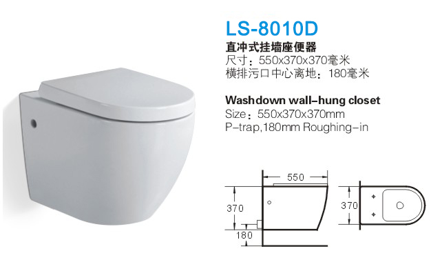 重庆直冲式坐便器