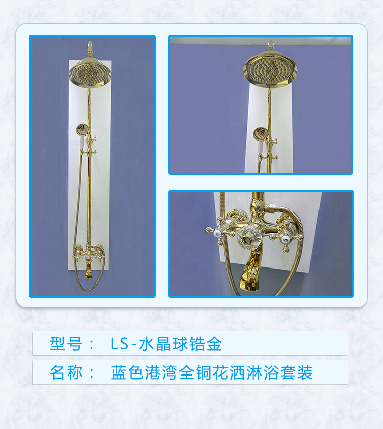 重庆花洒批发市场