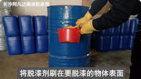 AF-TQ523刷涂草莓视频污污污污视频