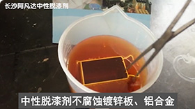 AF-TQ521中性草莓视频污污污污视频