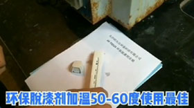 AF-TQ525环保草莓视频污污污污--实验视频