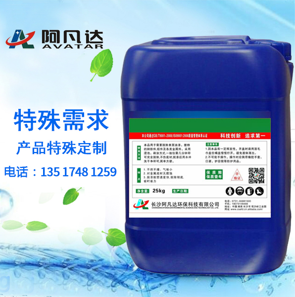 特殊需求，产品特殊定制