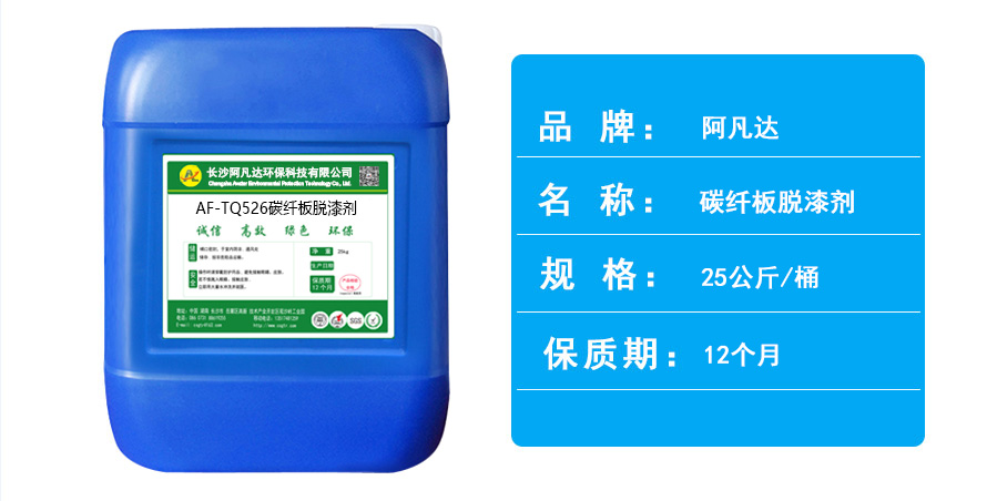 AF-TQ526碳纤板草莓视频污污污污桶子.jpg AF-TQ526碳纤板草莓视频污污污污桶子.jpg