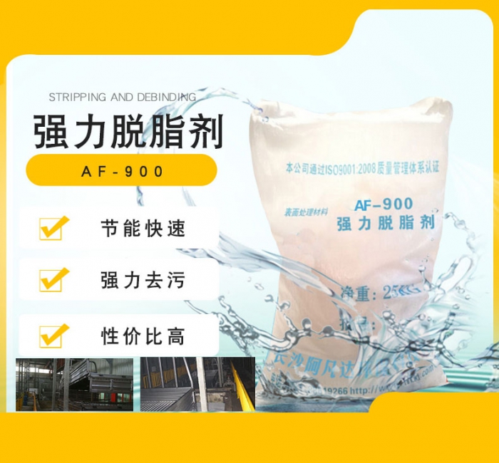 如何使雾凝结剂效果AB剂发挥